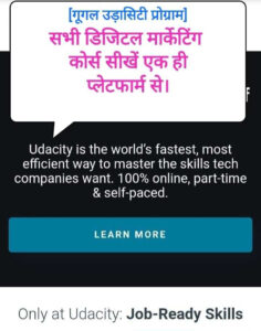 google digital unlocked in hindi, google coding course free in hindi,